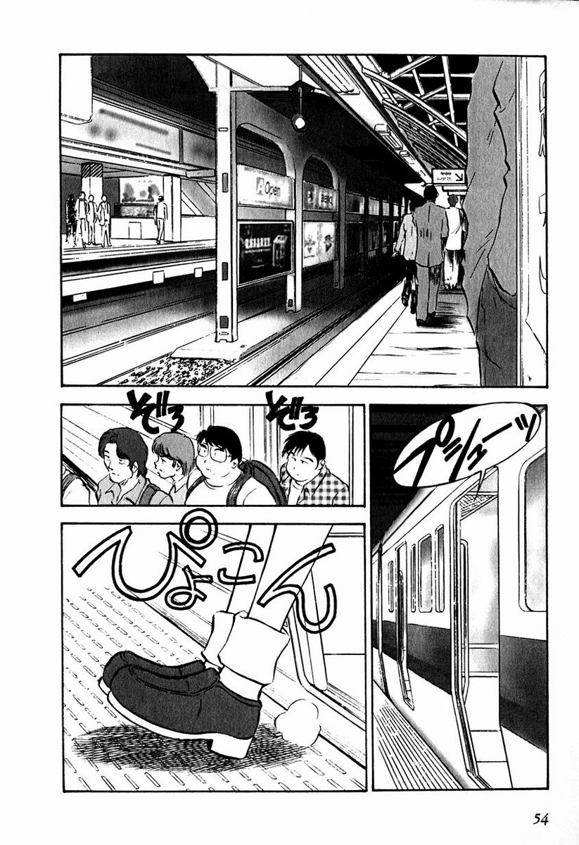 Maniac Road Chapter 18.2 page 2 - Chapter 18 v2 : ACT18 - Maniac Princess