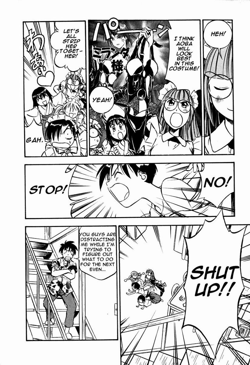 Maniac Road Chapter 18.2 page 20 - Chapter 18 v2 : ACT18 - Maniac Princess