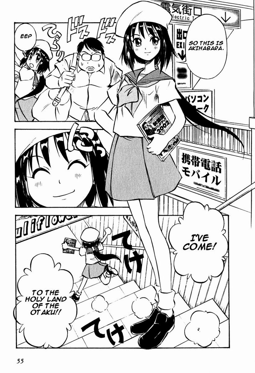 Maniac Road Chapter 18.2 page 3 - Chapter 18 v2 : ACT18 - Maniac Princess