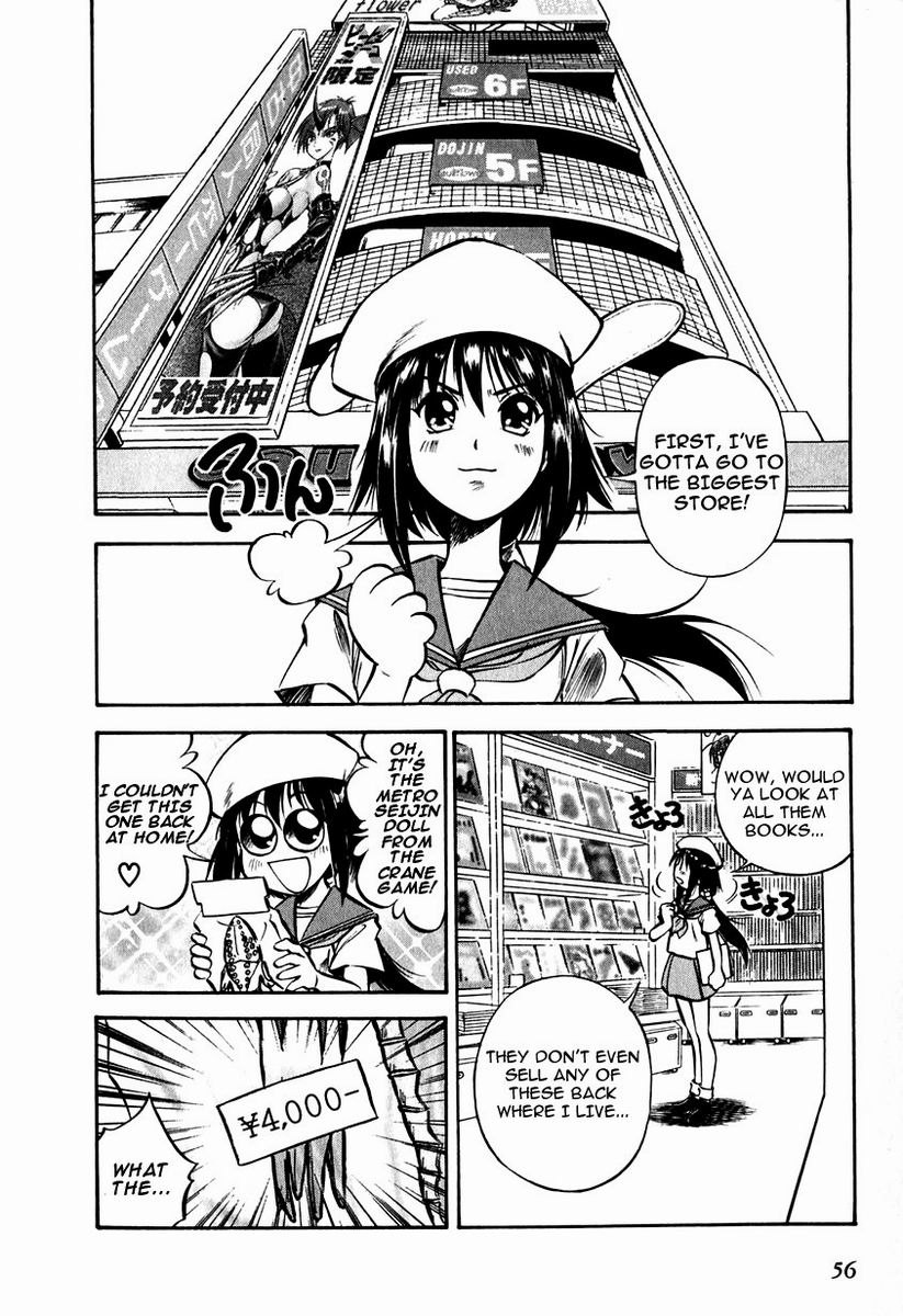 Maniac Road Chapter 18.2 page 4 - Chapter 18 v2 : ACT18 - Maniac Princess