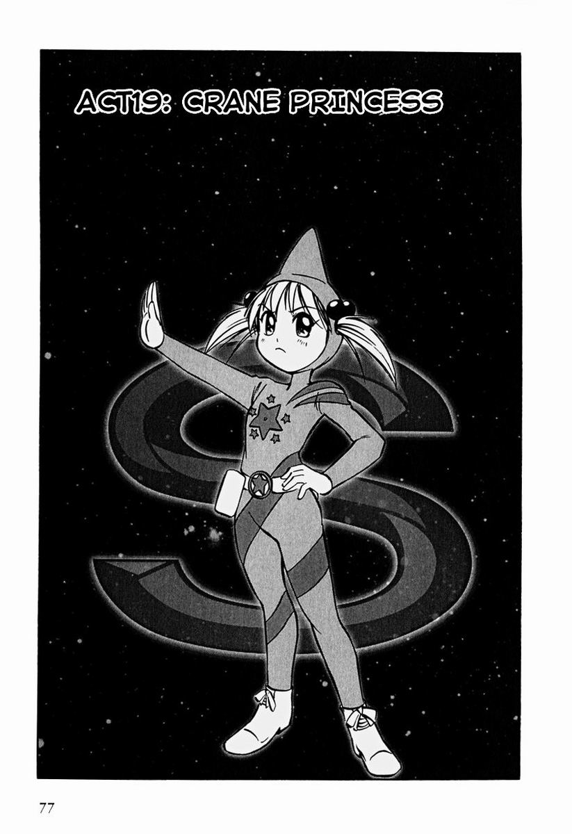 Maniac Road Chapter 19.2 page 1 - Chapter 19 v2 : ACT19 - Crane Princess