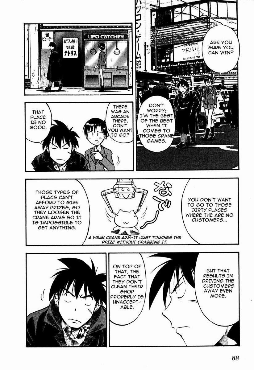 Maniac Road Chapter 19.2 page 12 - Chapter 19 v2 : ACT19 - Crane Princess