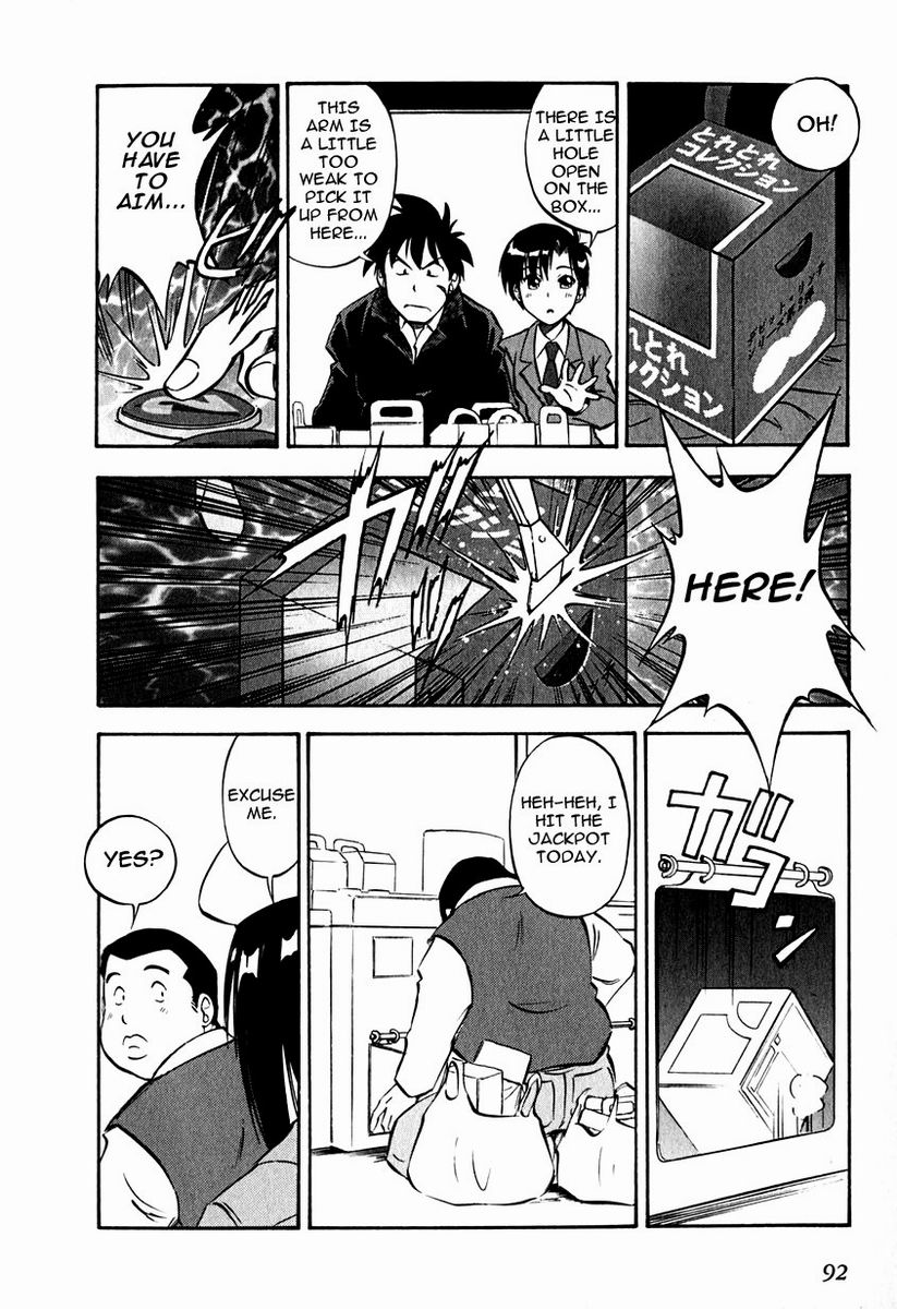 Maniac Road Chapter 19.2 page 16 - Chapter 19 v2 : ACT19 - Crane Princess