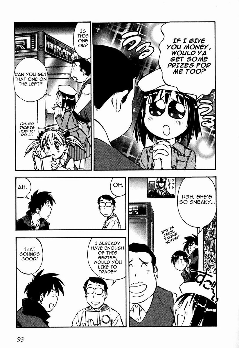 Maniac Road Chapter 19.2 page 17 - Chapter 19 v2 : ACT19 - Crane Princess