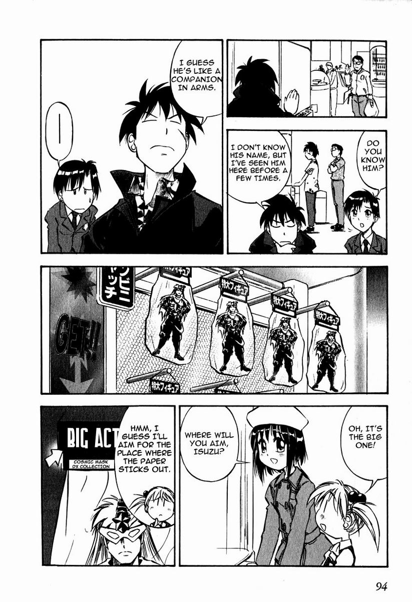 Maniac Road Chapter 19.2 page 18 - Chapter 19 v2 : ACT19 - Crane Princess