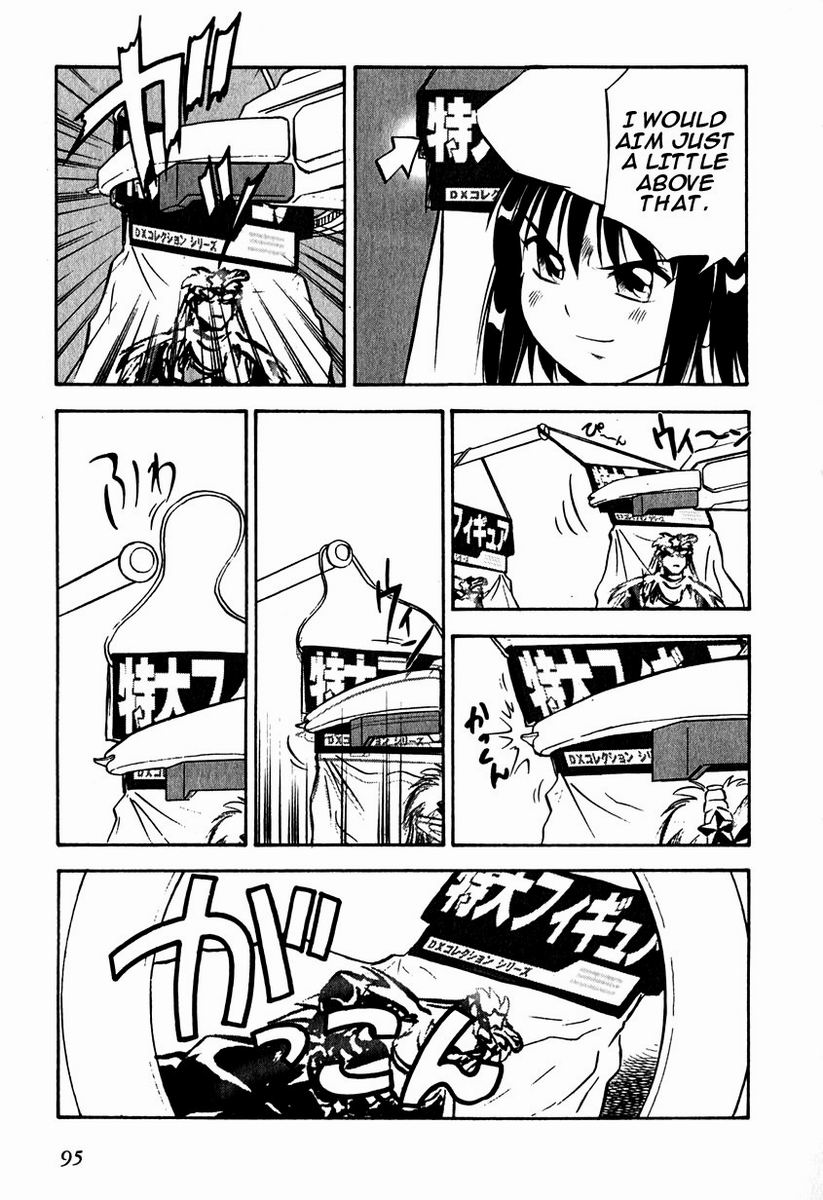 Maniac Road Chapter 19.2 page 19 - Chapter 19 v2 : ACT19 - Crane Princess