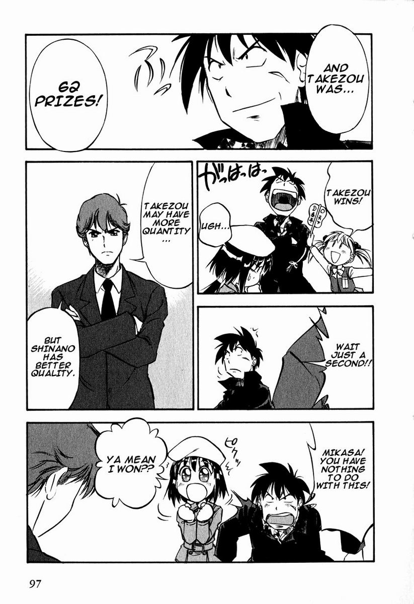 Maniac Road Chapter 19.2 page 21 - Chapter 19 v2 : ACT19 - Crane Princess