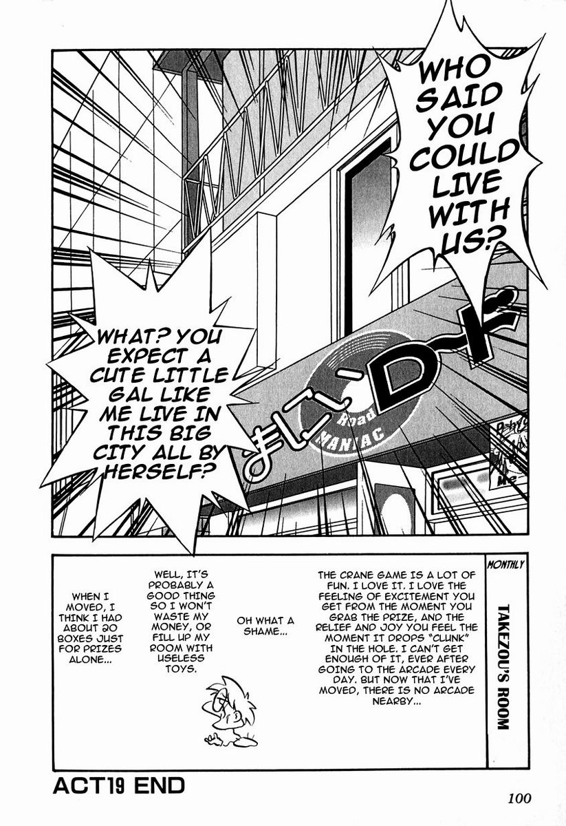 Maniac Road Chapter 19.2 page 24 - Chapter 19 v2 : ACT19 - Crane Princess