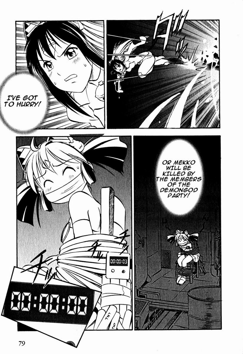 Maniac Road Chapter 19.2 page 3 - Chapter 19 v2 : ACT19 - Crane Princess