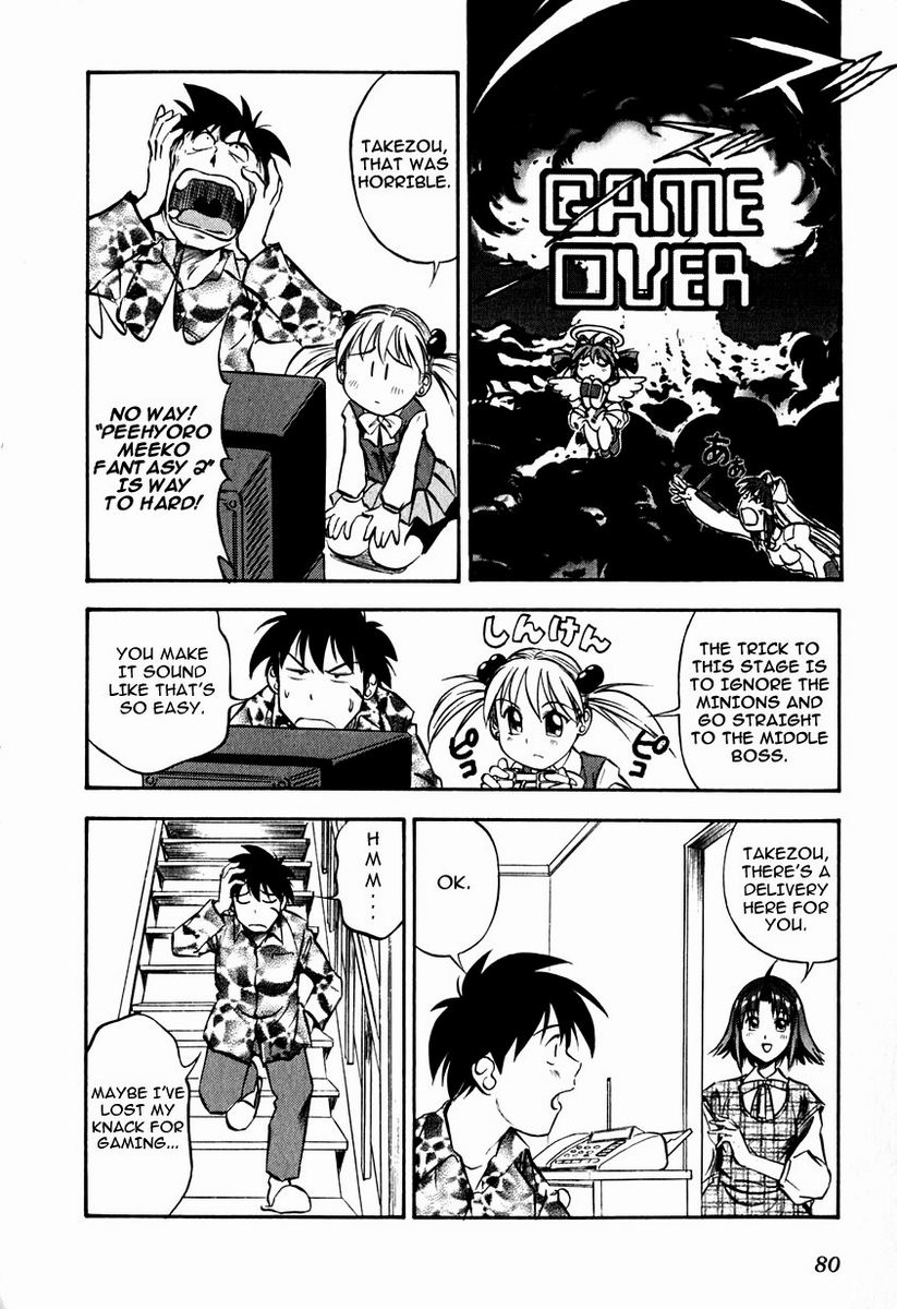 Maniac Road Chapter 19.2 page 4 - Chapter 19 v2 : ACT19 - Crane Princess