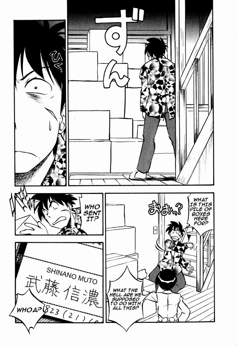 Maniac Road Chapter 19.2 page 5 - Chapter 19 v2 : ACT19 - Crane Princess