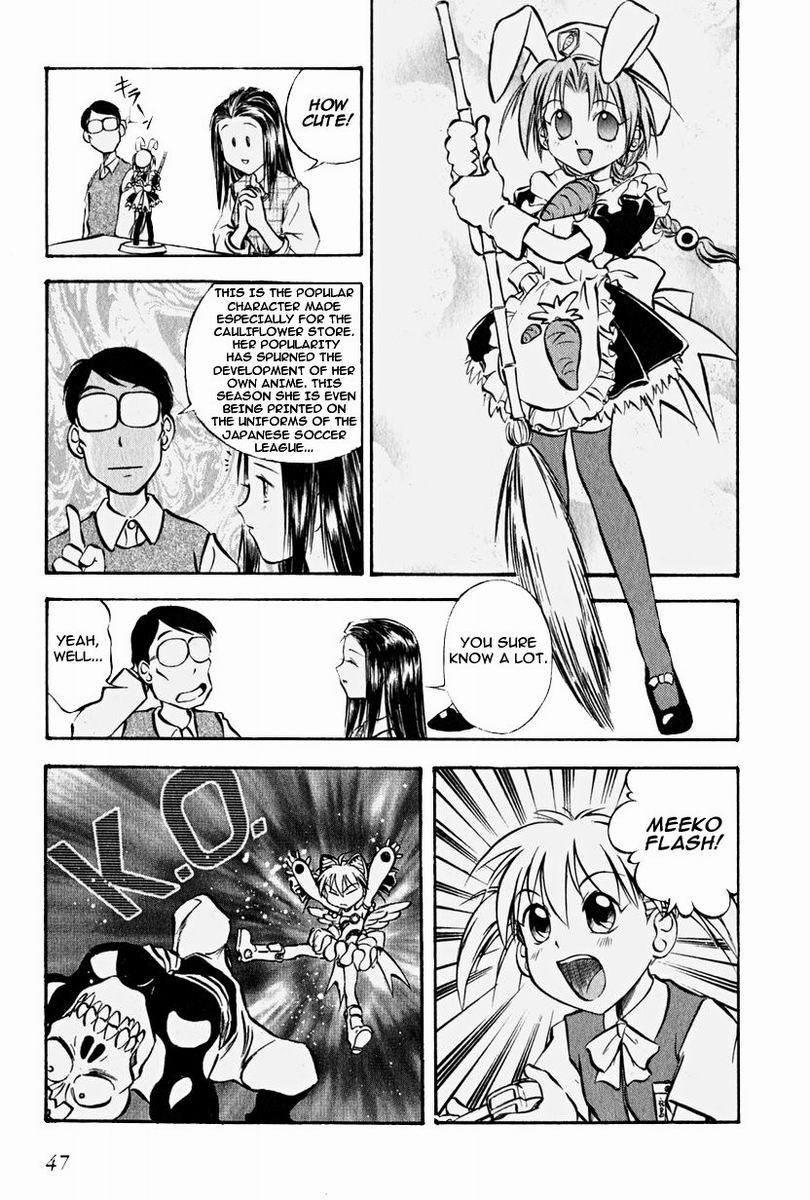 Maniac Road Chapter 2.2 page 17 - Chapter 2 v2 : ACT2 - Homeless