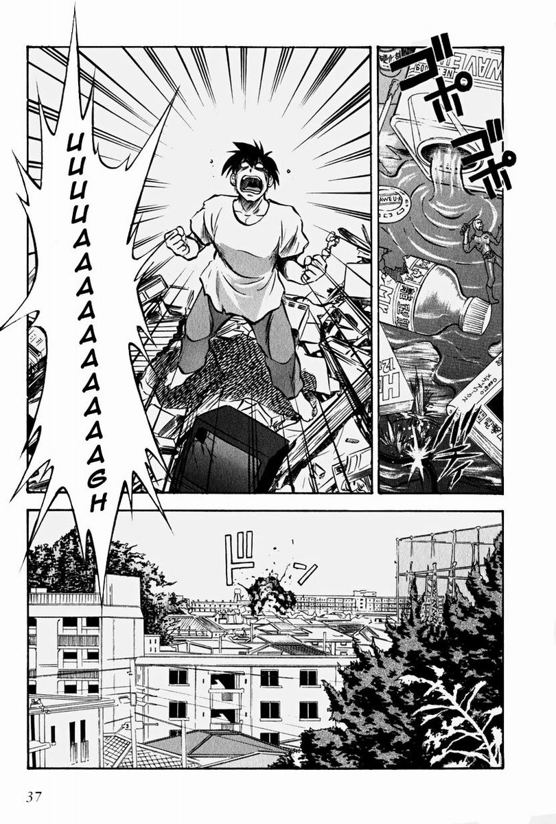 Maniac Road Chapter 2.2 page 7 - Chapter 2 v2 : ACT2 - Homeless