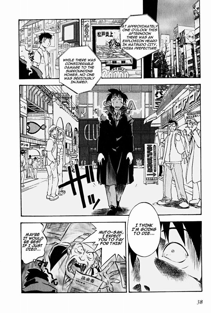 Maniac Road Chapter 2.2 page 8 - Chapter 2 v2 : ACT2 - Homeless