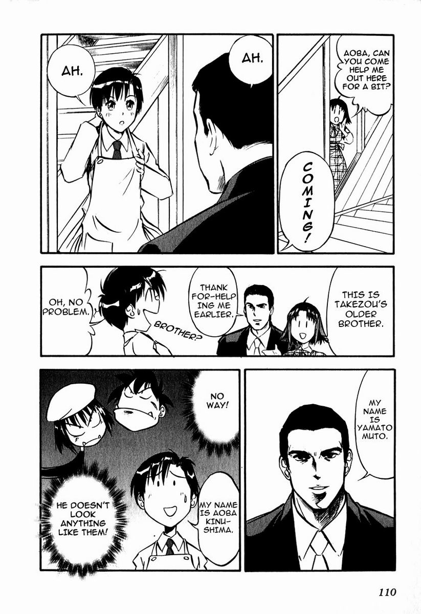 Maniac Road Chapter 20.2 page 10 - Chapter 20 v2 : ACT20 - Big Brother
