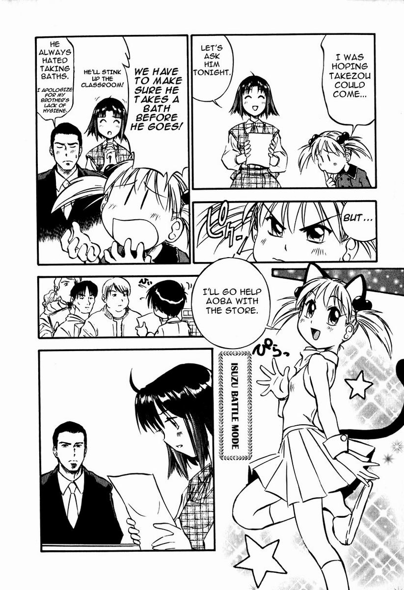 Maniac Road Chapter 20.2 page 12 - Chapter 20 v2 : ACT20 - Big Brother