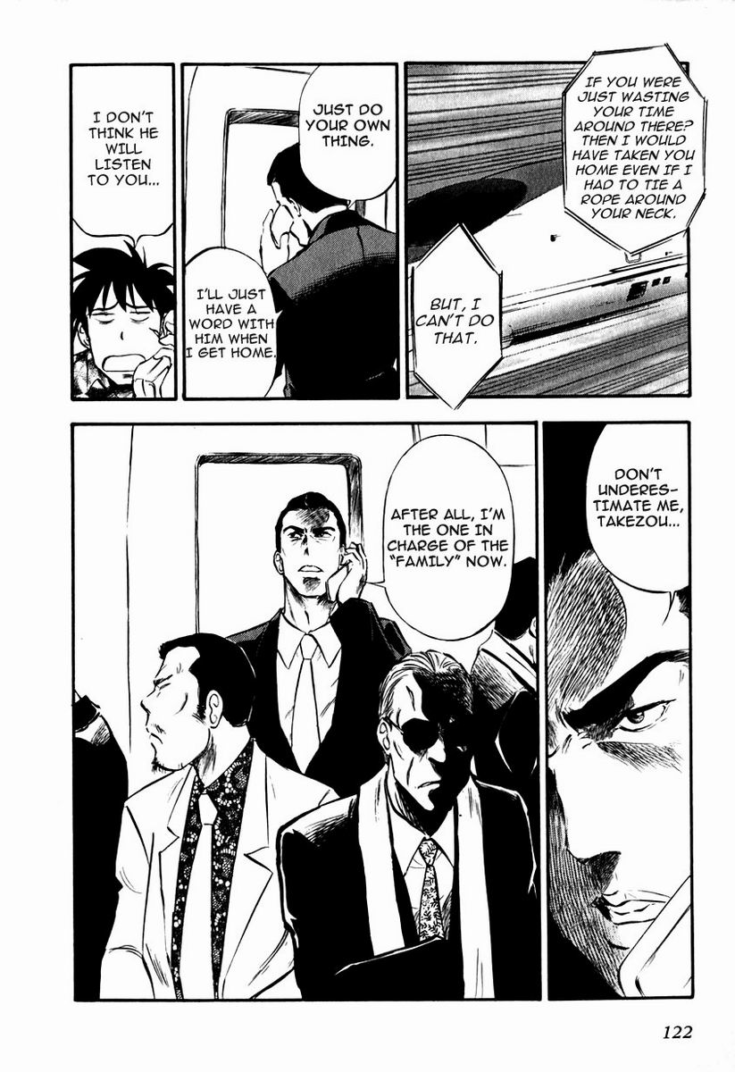 Maniac Road Chapter 20.2 page 22 - Chapter 20 v2 : ACT20 - Big Brother