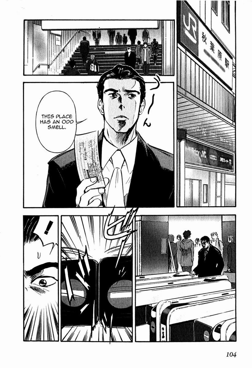 Maniac Road Chapter 20.2 page 4 - Chapter 20 v2 : ACT20 - Big Brother
