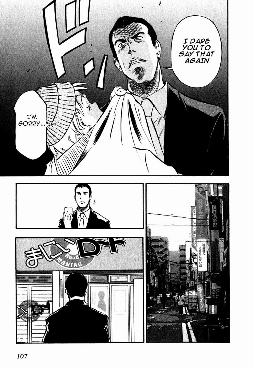 Maniac Road Chapter 20.2 page 7 - Chapter 20 v2 : ACT20 - Big Brother