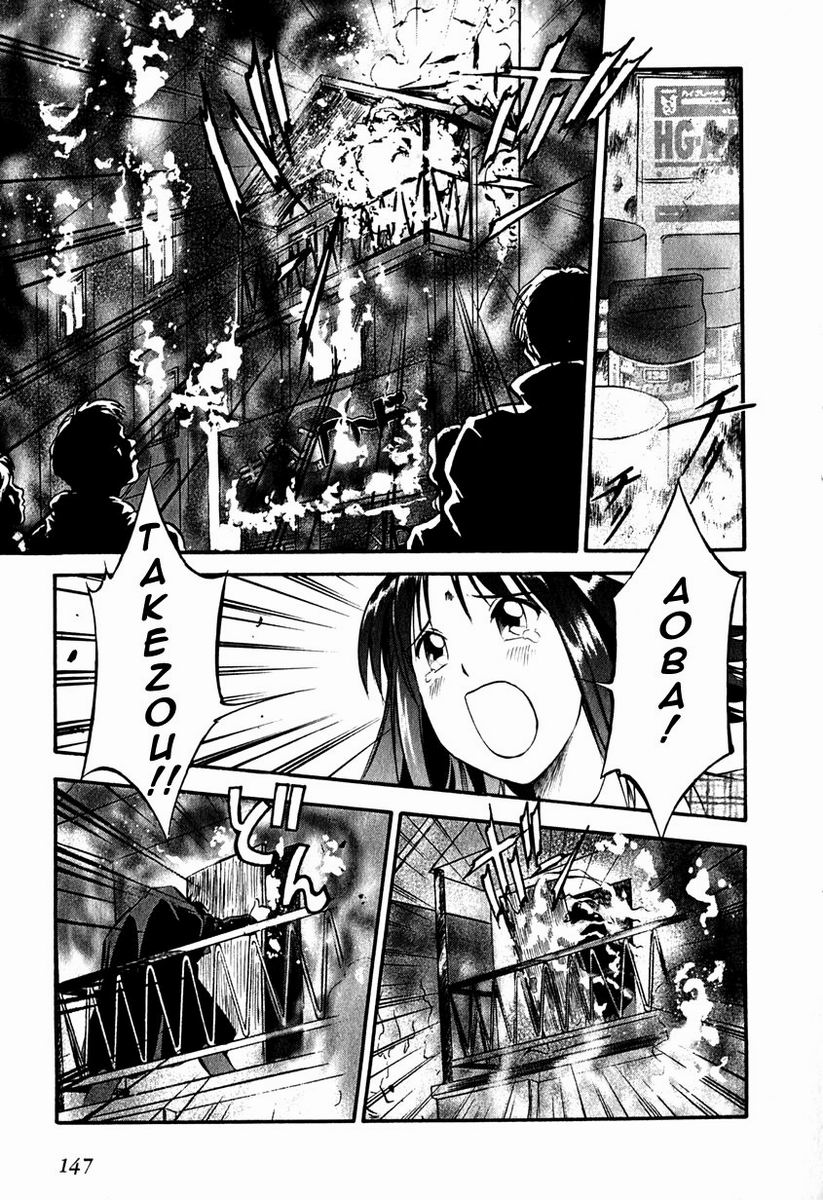 Maniac Road Chapter 21.2 page 21 - Chapter 21 v2 : ACT21 - Soldiers of Love