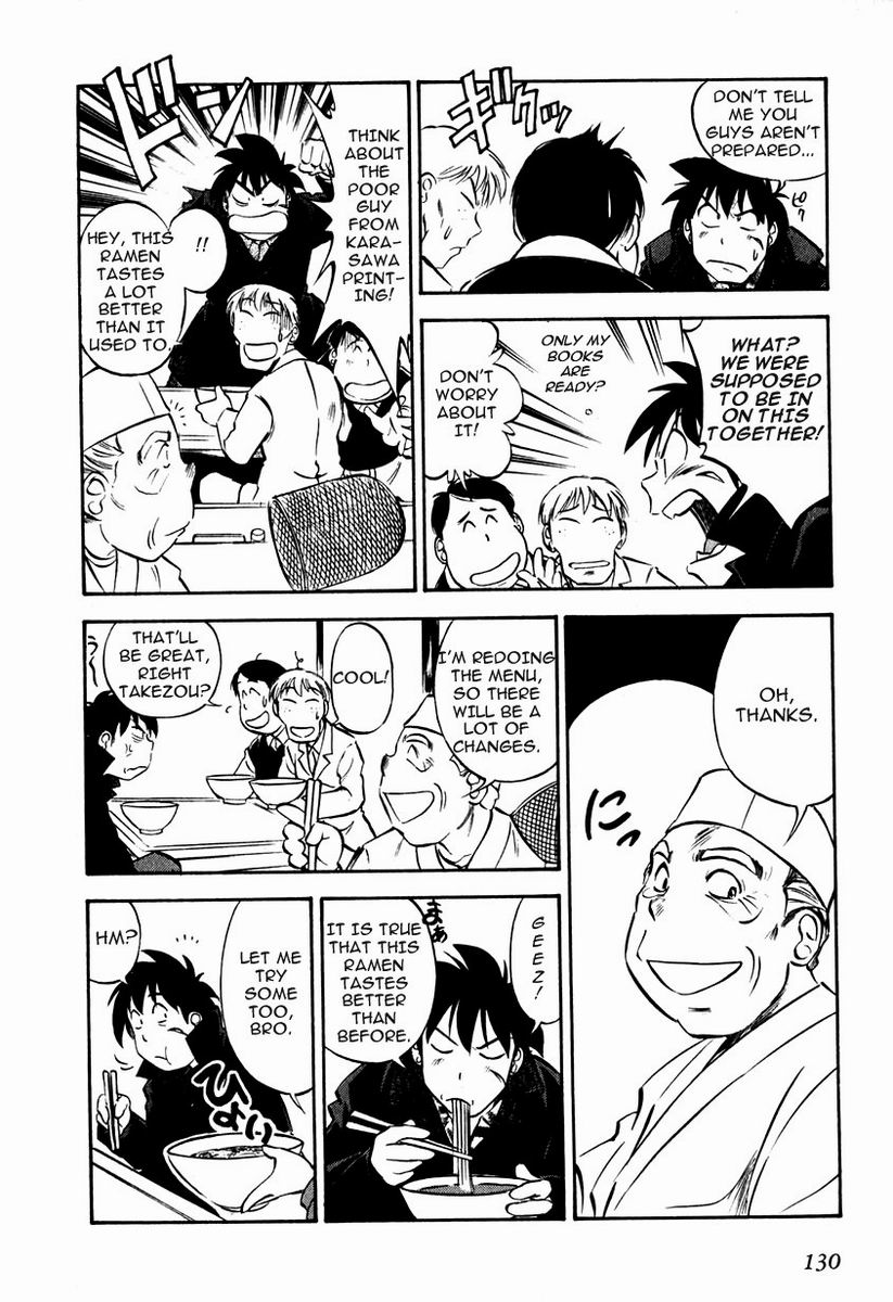 Maniac Road Chapter 21.2 page 4 - Chapter 21 v2 : ACT21 - Soldiers of Love