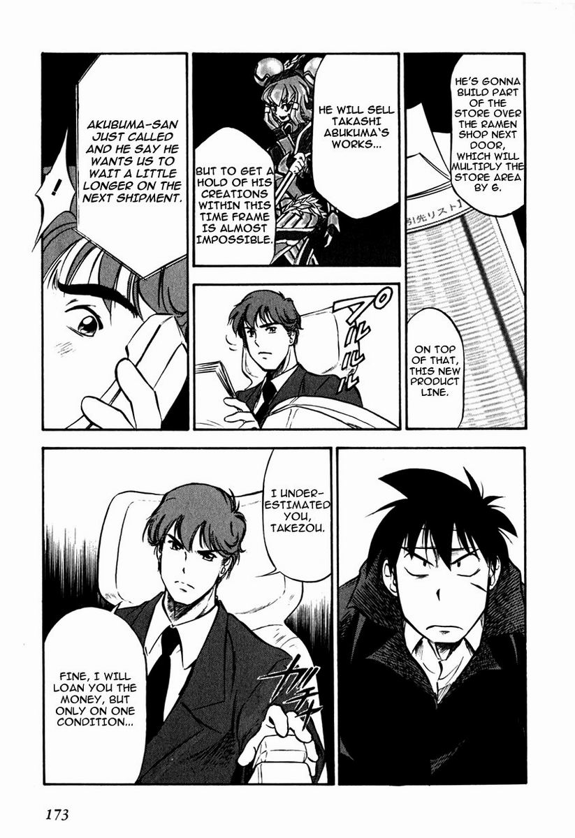 Maniac Road Chapter 22.2 page 23 - Chapter 22 v2 : ACT22 - A New Adventure