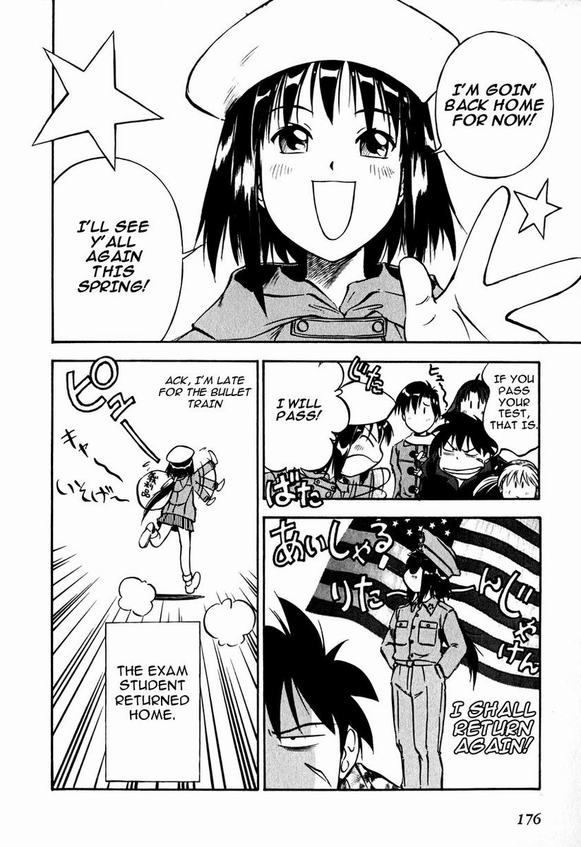 Maniac Road Chapter 23.2 page 2 - Chapter 23 v2 : Final Maniac Road Forever [End]