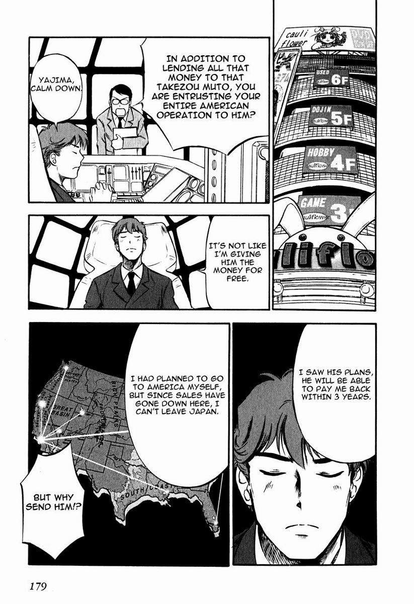Maniac Road Chapter 23.2 page 5 - Chapter 23 v2 : Final Maniac Road Forever [End]