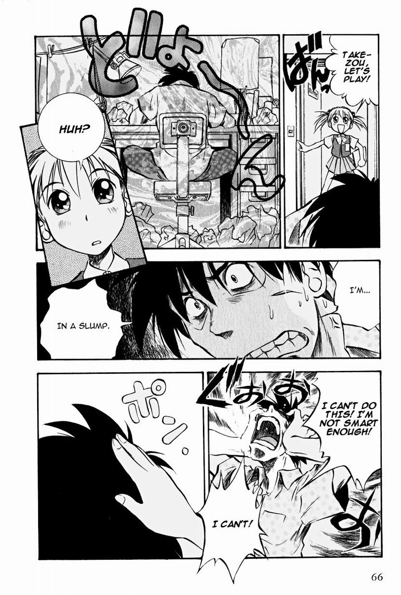 Maniac Road Chapter 3.2 page 12 - Chapter 3 v2 : ACT3 - Misaka