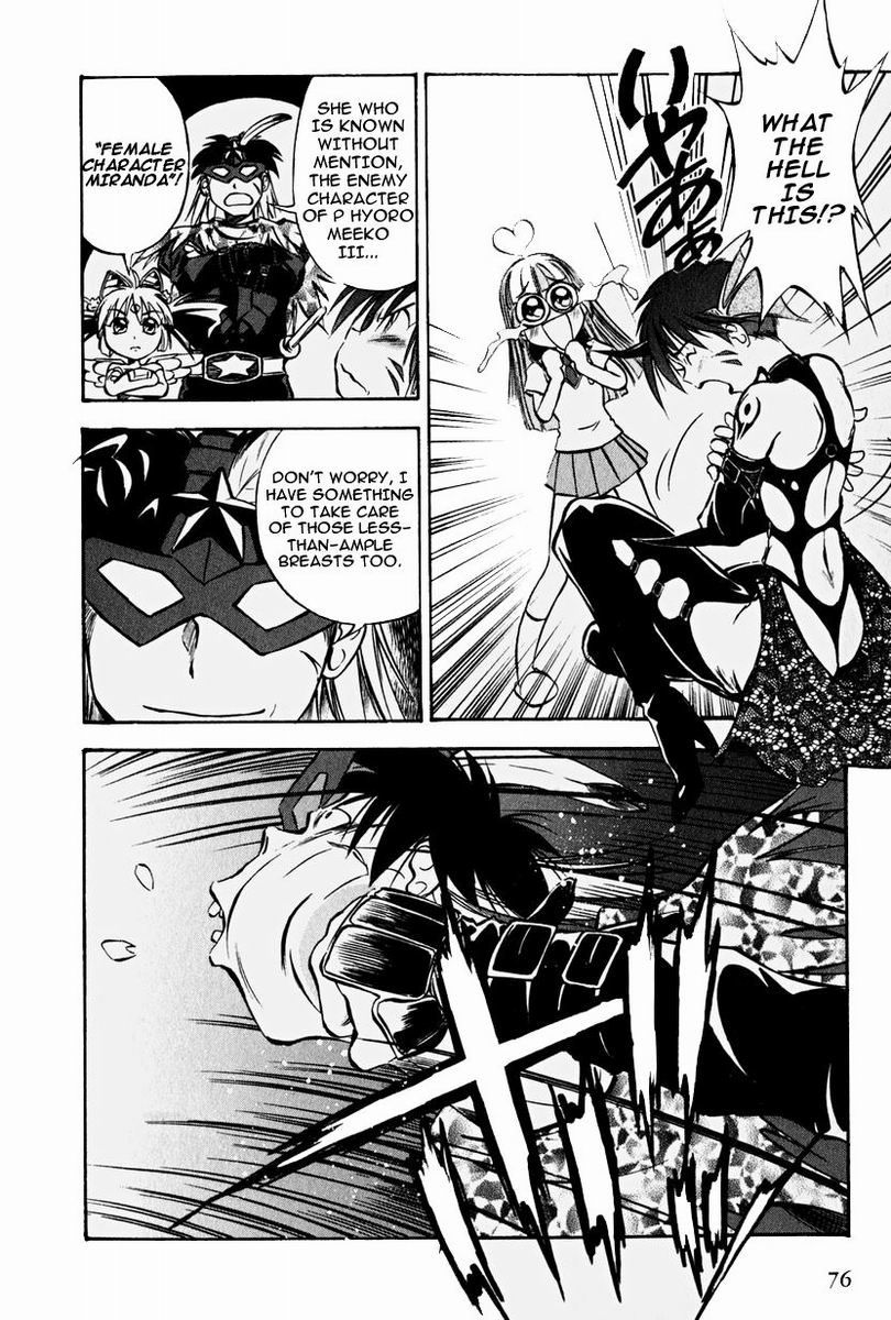 Maniac Road Chapter 3.2 page 22 - Chapter 3 v2 : ACT3 - Misaka