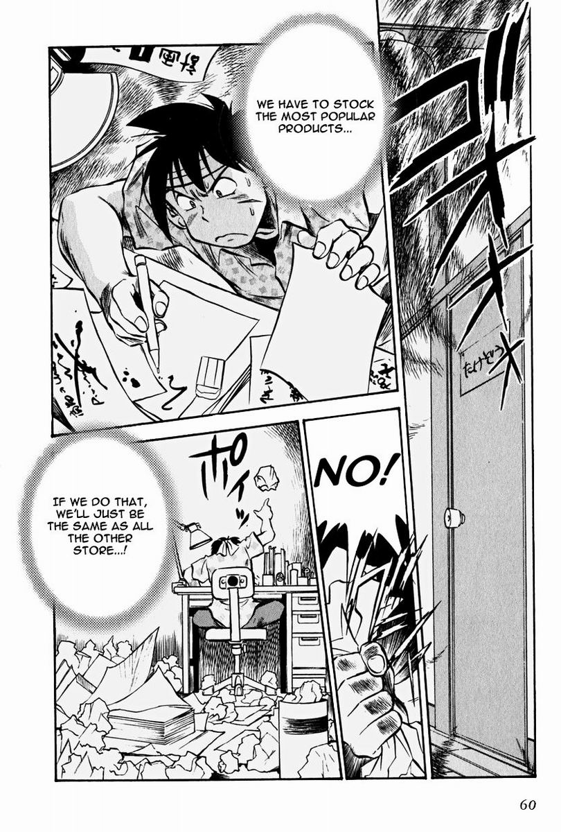 Maniac Road Chapter 3.2 page 6 - Chapter 3 v2 : ACT3 - Misaka