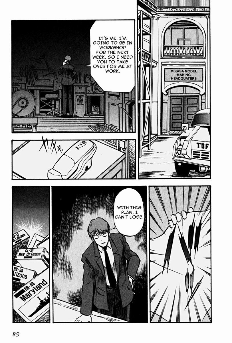 Maniac Road Chapter 4.2 page 11 - Chapter 4 v2 : ACT4 - Showdown