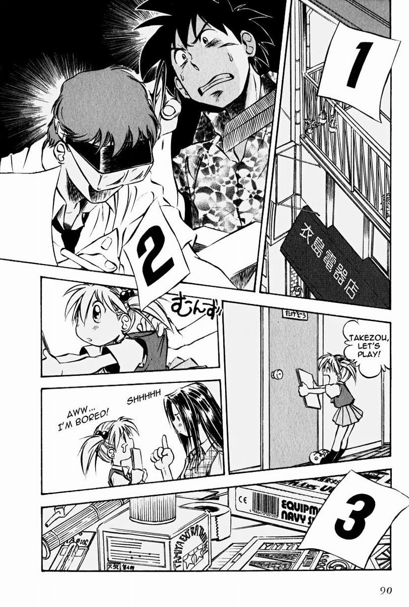 Maniac Road Chapter 4.2 page 12 - Chapter 4 v2 : ACT4 - Showdown