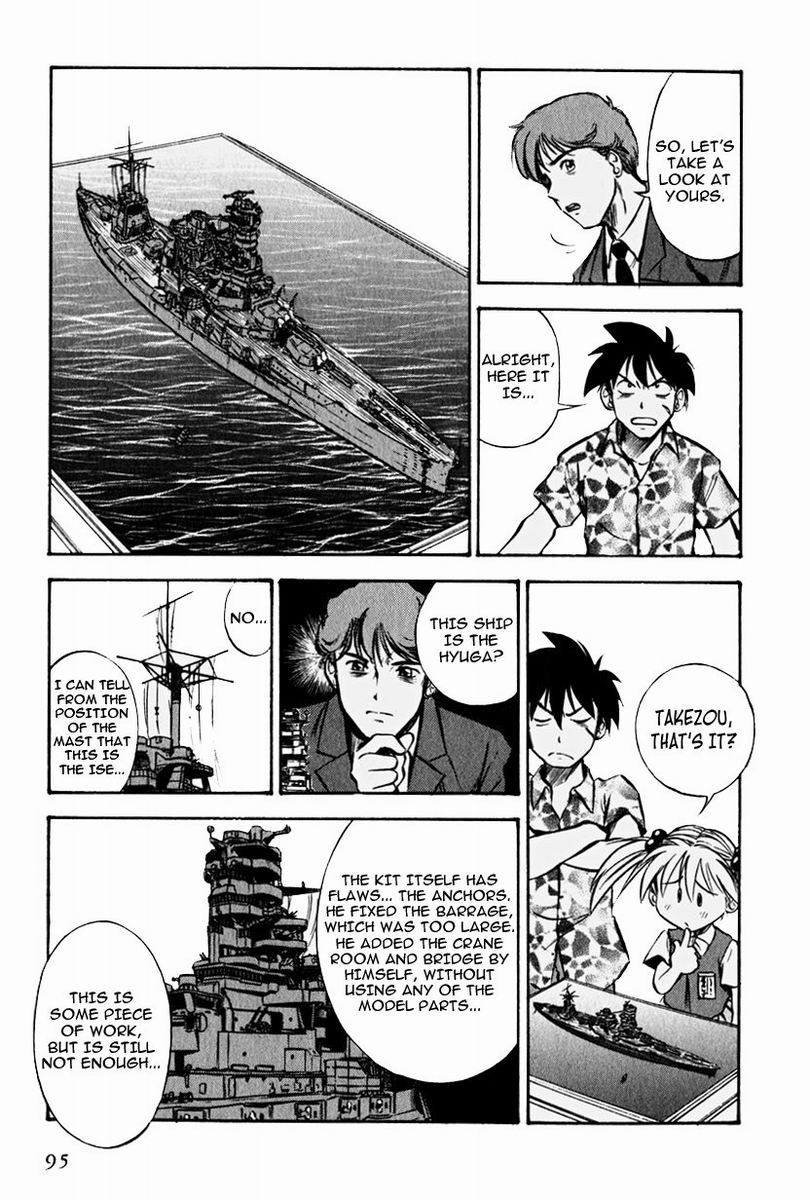 Maniac Road Chapter 4.2 page 17 - Chapter 4 v2 : ACT4 - Showdown