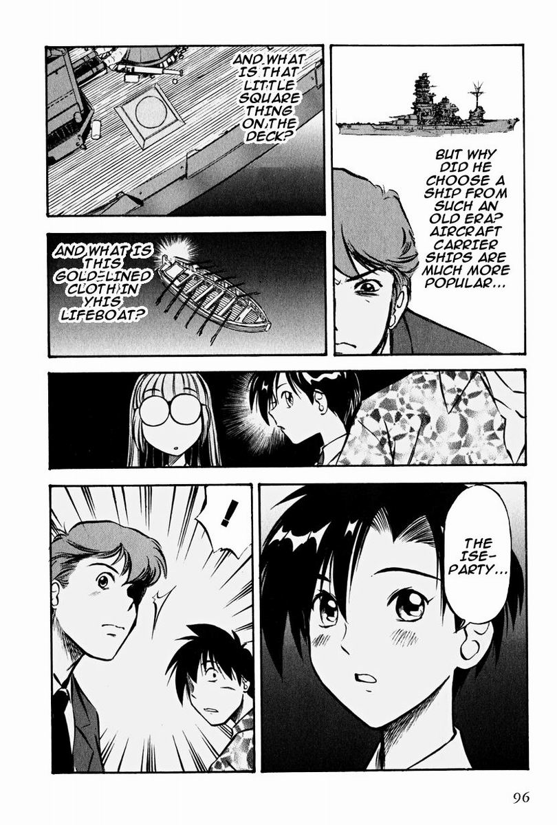 Maniac Road Chapter 4.2 page 18 - Chapter 4 v2 : ACT4 - Showdown