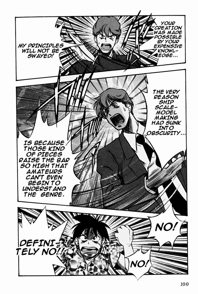 Maniac Road Chapter 4.2 page 22 - Chapter 4 v2 : ACT4 - Showdown