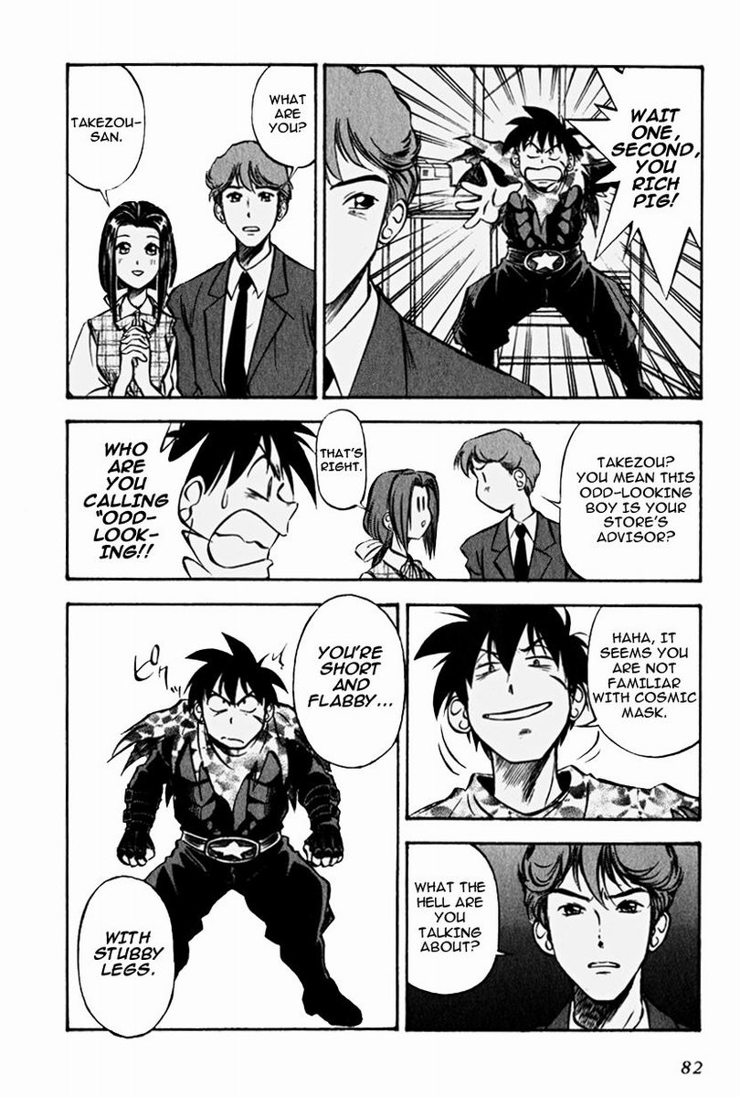 Maniac Road Chapter 4.2 page 4 - Chapter 4 v2 : ACT4 - Showdown