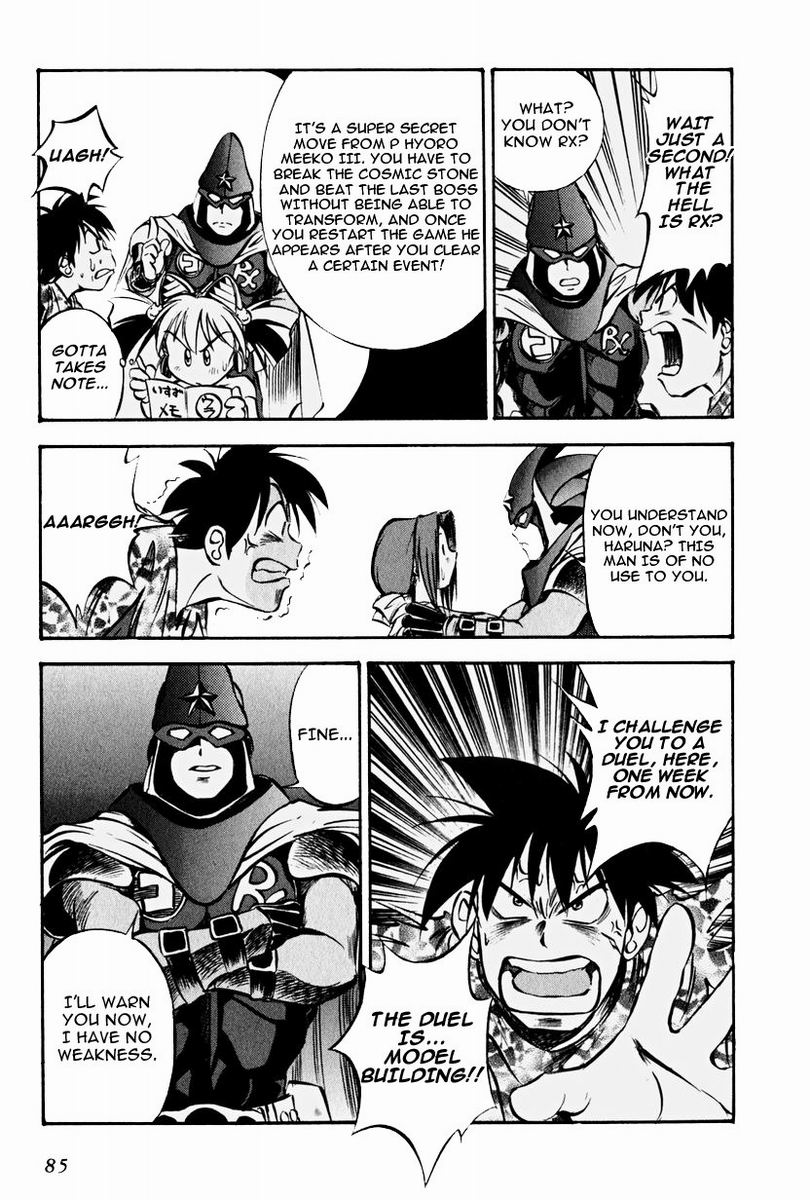 Maniac Road Chapter 4.2 page 7 - Chapter 4 v2 : ACT4 - Showdown