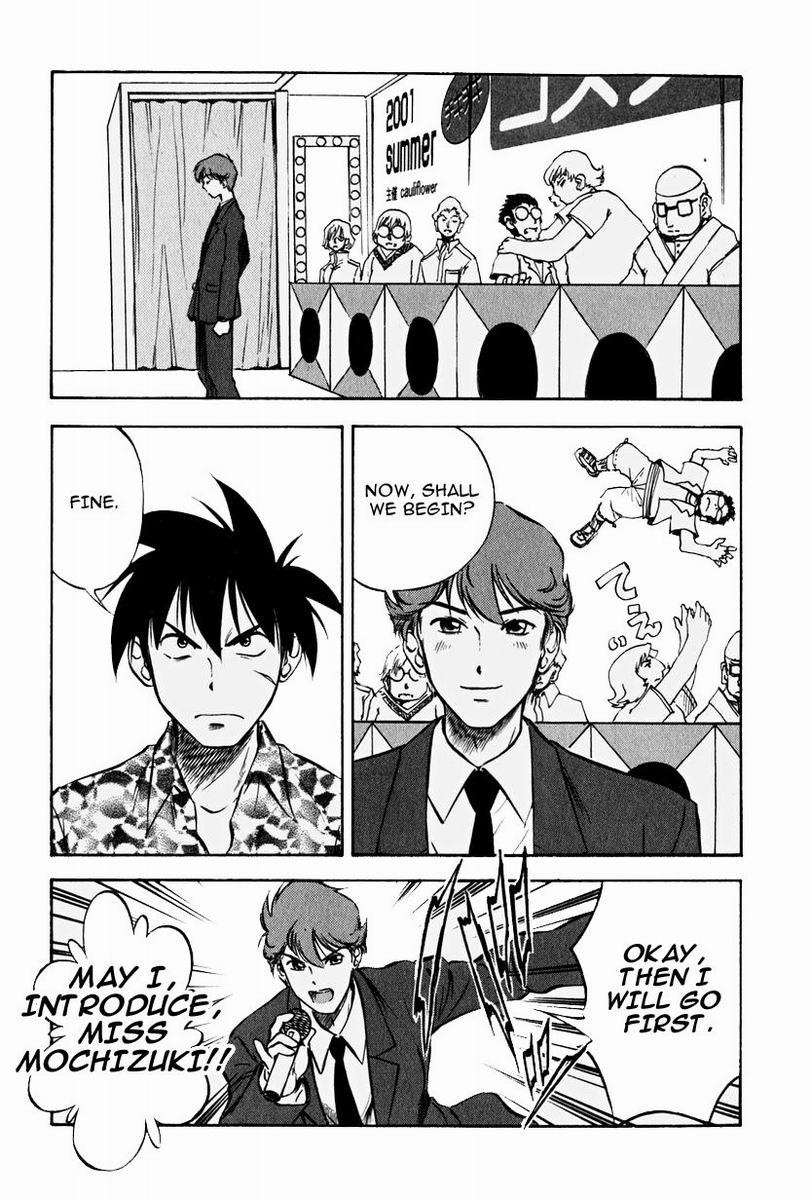 Maniac Road Chapter 5.2 page 15 - Chapter 5 v2 : ACT5 - The Great One