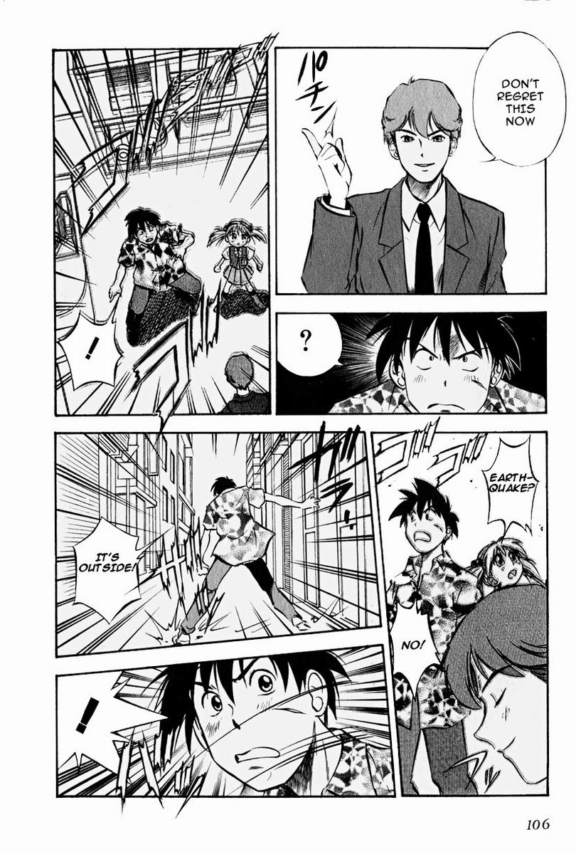 Maniac Road Chapter 5.2 page 4 - Chapter 5 v2 : ACT5 - The Great One