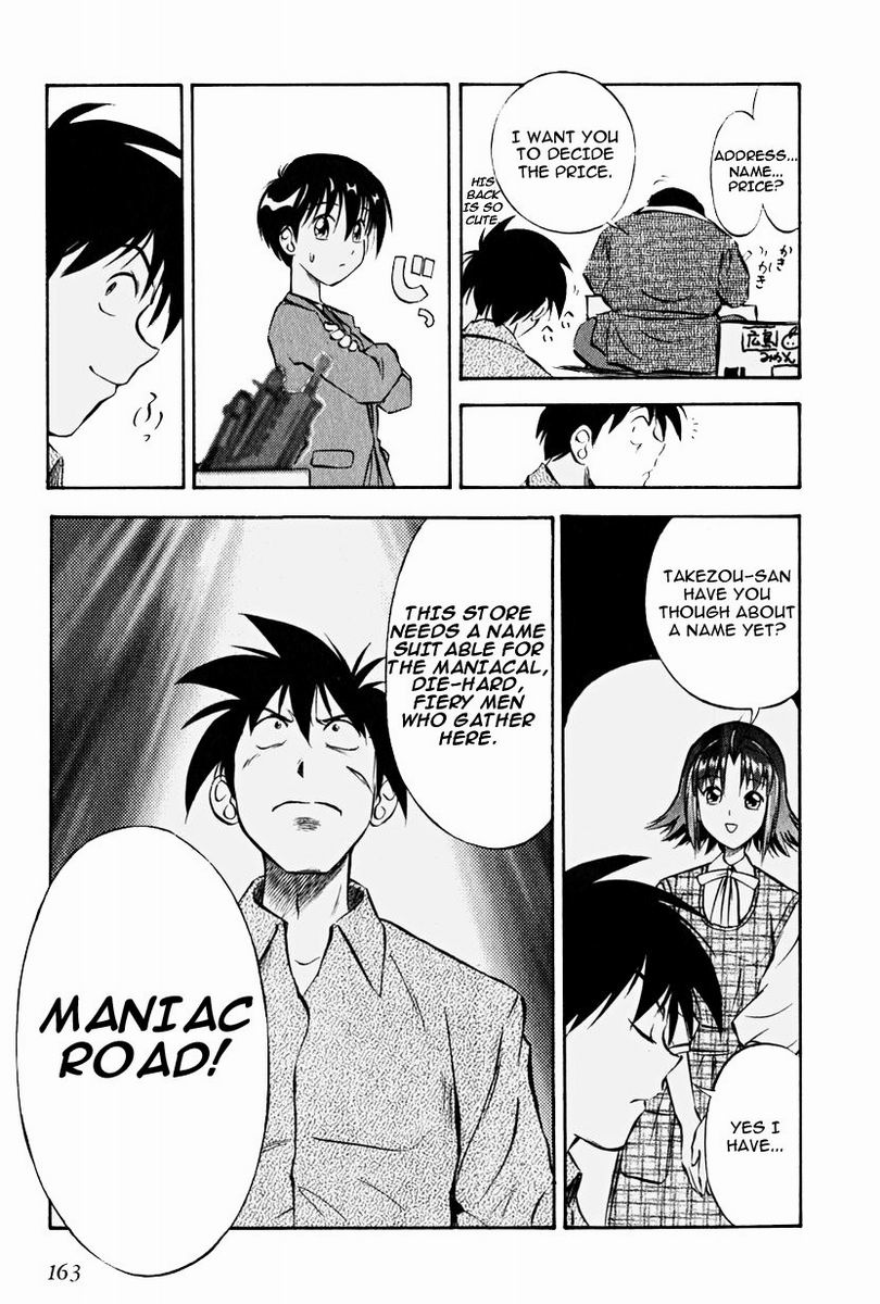 Maniac Road Chapter 7.2 page 13 - Chapter 7 v2 : ACT7 - Opening