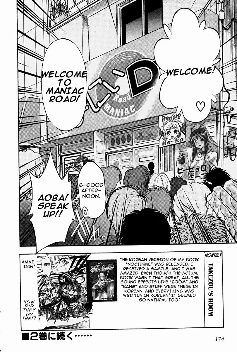 Maniac Road Chapter 7.2 page 24 - Chapter 7 v2 : ACT7 - Opening