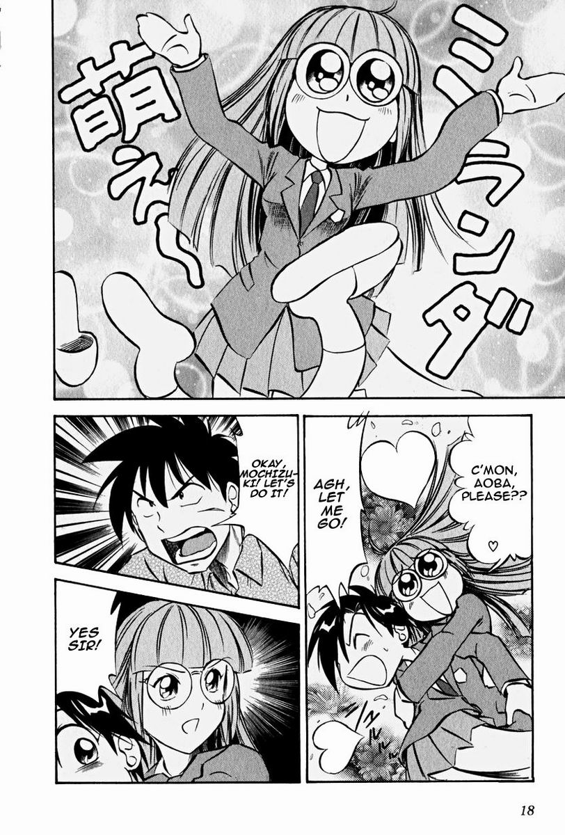 Maniac Road Chapter 8.2 page 19 - Chapter 8 v2 : ACT8 - King of Desire