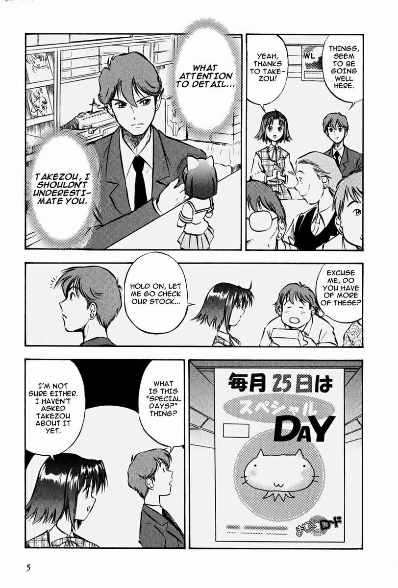 Maniac Road Chapter 8.2 page 6 - Chapter 8 v2 : ACT8 - King of Desire