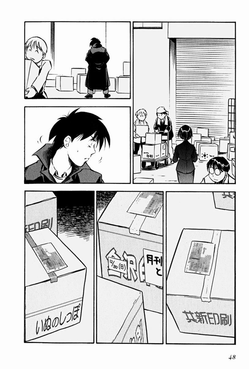 Maniac Road Chapter 9.2 page 22 - Chapter 9 v2 : ACT9 - Winter Festival