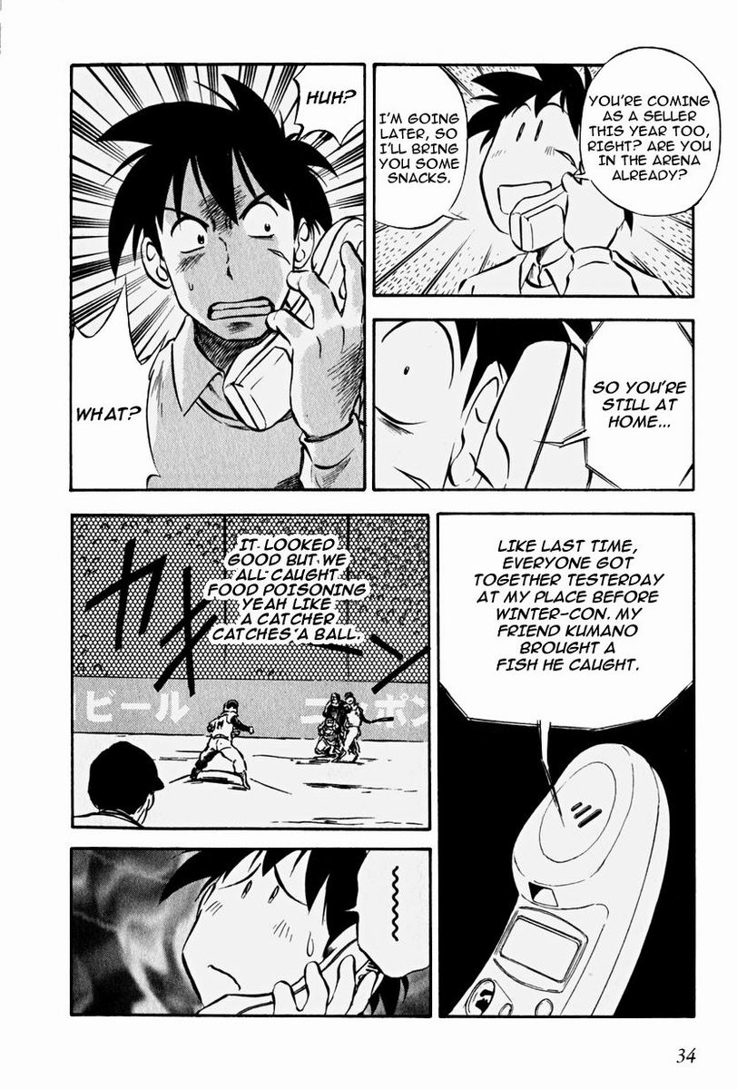 Maniac Road Chapter 9.2 page 8 - Chapter 9 v2 : ACT9 - Winter Festival