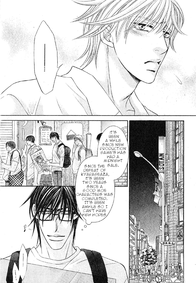 Maniakku ni Aishite Chapter 1 page 15 - Chapter 1