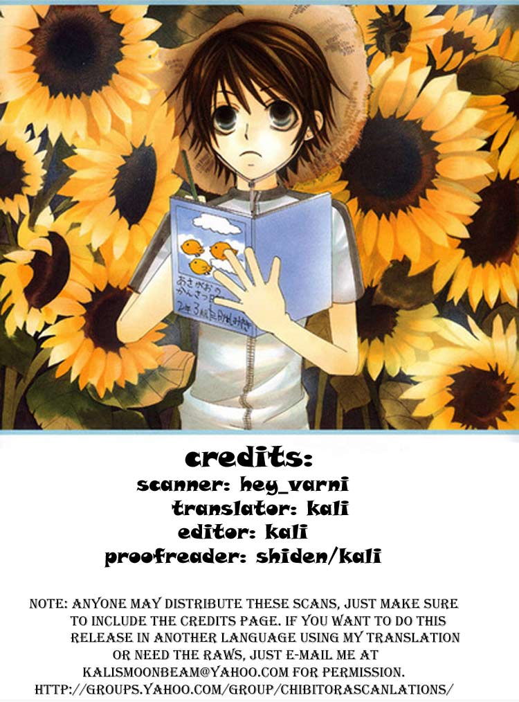 Maniakku ni Aishite Chapter 1 page 2 - Chapter 1