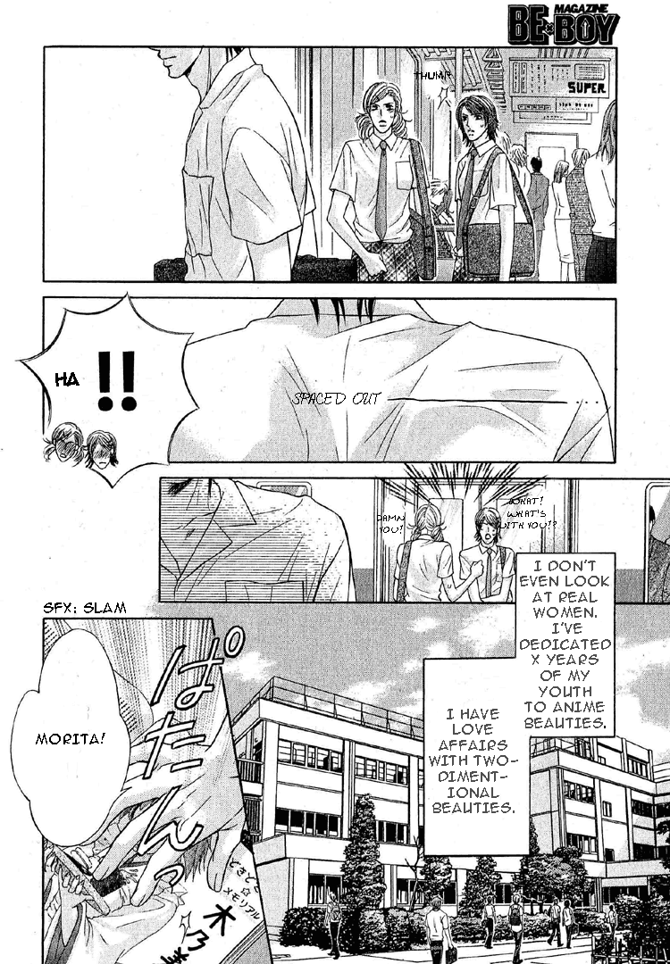 Maniakku ni Aishite Chapter 1 page 7 - Chapter 1