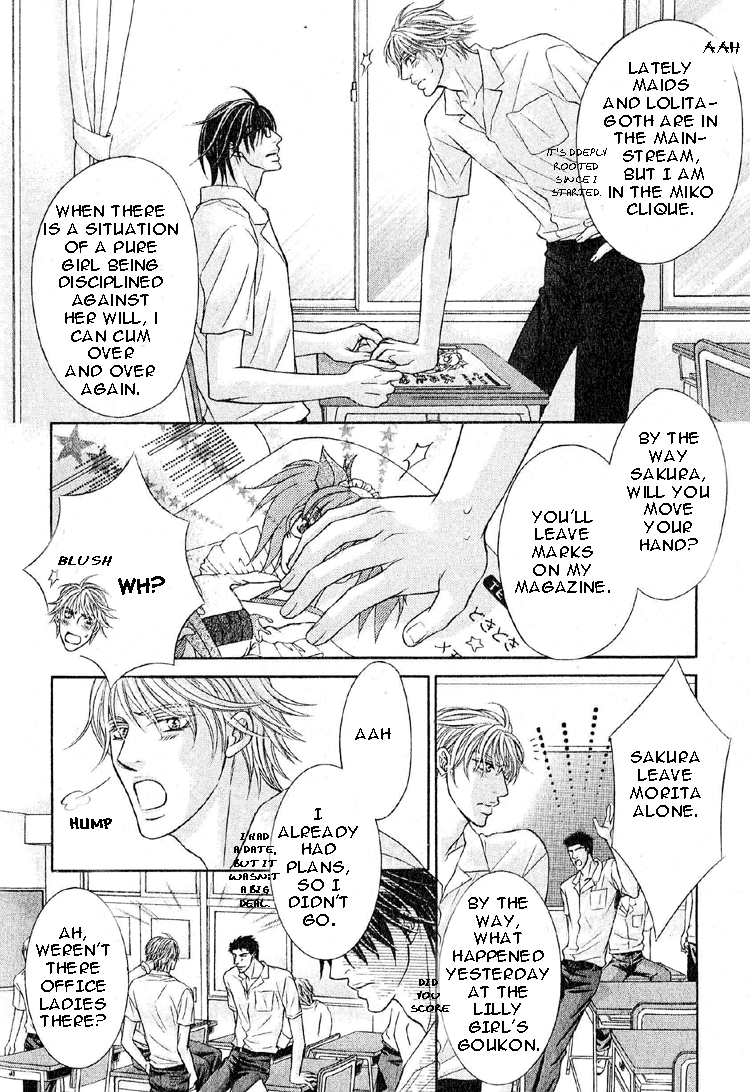 Maniakku ni Aishite Chapter 1 page 9 - Chapter 1